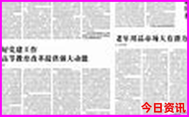北京排名前十的妇科医院