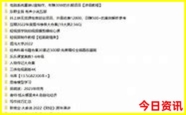 3月末4月初去哪旅游好